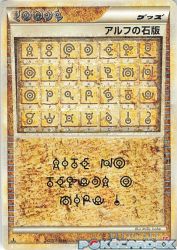 Alph Lithograph 071/070