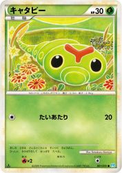 Caterpie 001/070