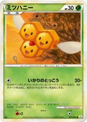 Combee 007/080