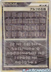 Alph Lithograph 081/080
