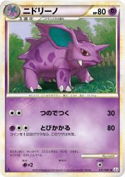 Nidorino 035/080