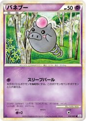 Spoink 038/080