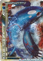 Kyogre & Groudon Legend 070/080