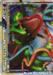 Rayquaza & Deoxys Legend 074/080