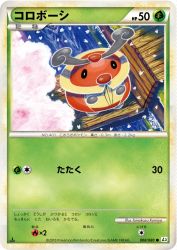 Kricketot 008/080