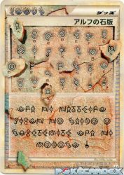Alph Lithograph 081/080