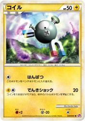 Magnemite 009/040