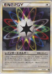 Rainbow Energy 015/015