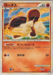 Torkoal 006/015