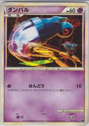 Beldum 003/014