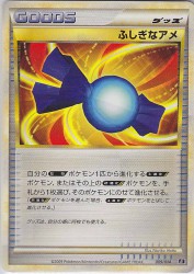 Rare Candy 009/014
