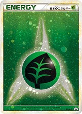 Grass Energy 011/L-P