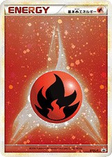 Fire Energy 012/L-P