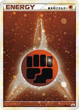Fighting Energy 016/L-P