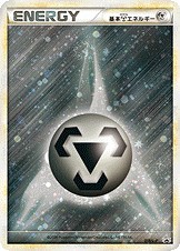 Metal Energy 018/L-P