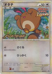 Sentret 022/L-P