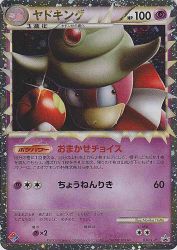 Slowking 030/L-P