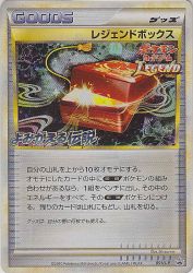 Legend Box 051/L-P