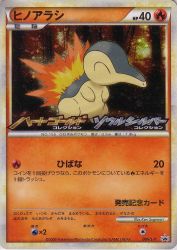 Cyndaquil 006/L-P