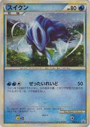 Suicune 060/L-P