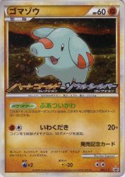 Phanpy 009/L-P