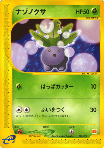 Oddish 002/018