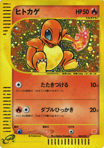 Charmander 004/018