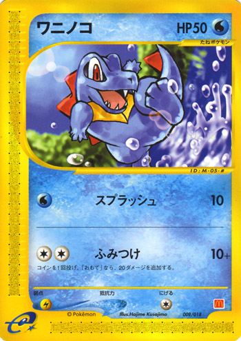 Totodile 008/018