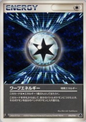 Warp Energy 016/016