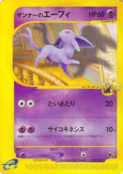 Annie's Espeon 007/018