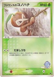 Forina's Nuzleaf 001/019