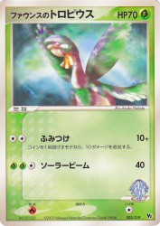 Forina's Tropius 003/019