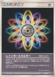 Rainbow Energy 019/019