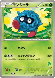 Tangela 001/016