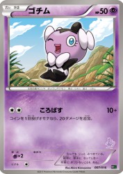 Gothita 007/016