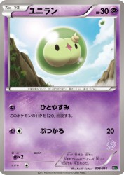Solosis 008/016