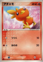 Torchic 001/015