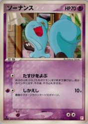 Wobbuffet 003/015