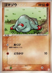 Phanpy 004/015