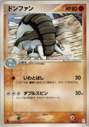 Donphan 005/015