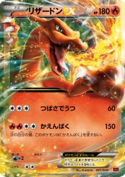 Charizard-EX 001/049