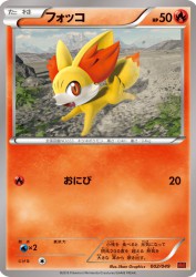Fennekin 002/049