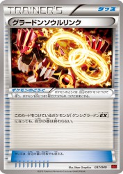 Groudon Spirit Link 037/049