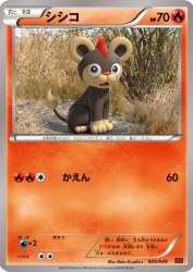Litleo 005/049