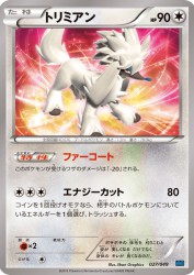 Furfrou 027/049