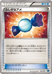 Rare Candy 033/049