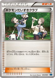 Pokémon Fan Club 045/049