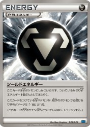 Shield Energy 048/049