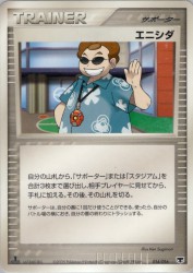 Scott 014/016