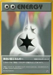 Double Colorless Energy —